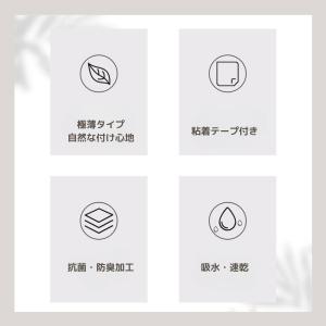 脇汗パッド 汗脇パッド 汗取りパット あせワキ...の詳細画像2