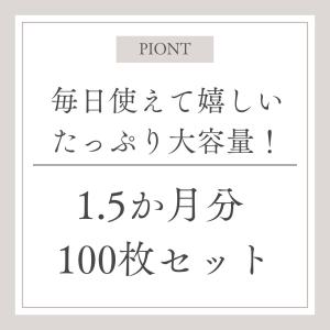 脇汗パッド 汗脇パッド 汗取りパット あせワキ...の詳細画像3