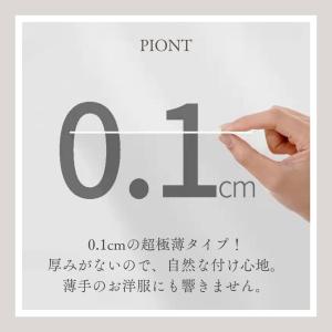 脇汗パッド 汗脇パッド 汗取りパット あせワキ...の詳細画像5