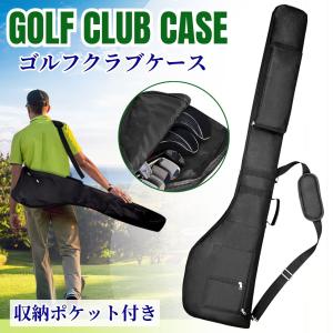 ゴルフ クラブケース ゴルフバック クラブ キャディ バッグ 練習用 軽量 大容量