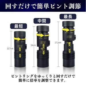 単眼鏡 望遠鏡 高倍率 スタースコープ 300...の詳細画像5