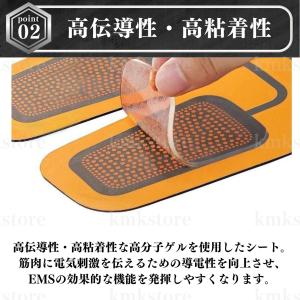 EMS ジェル シート パッド 互換 50枚 ...の詳細画像2