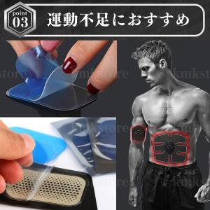 EMS ジェル シート パッド 互換 50枚 ...の詳細画像3