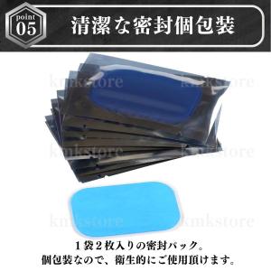 EMS ジェル シート パッド 互換 50枚 ...の詳細画像5