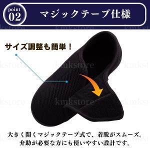 ルームシューズ スリッパ 靴 介護 入院 車椅...の詳細画像2