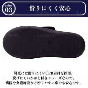 ルームシューズ スリッパ 靴 介護 入院 車椅...の詳細画像3