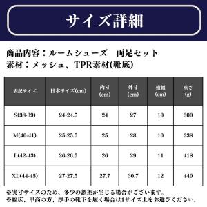 ルームシューズ スリッパ 靴 介護 入院 車椅...の詳細画像5