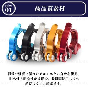 シートクランプ サドル クイックリリース シー...の詳細画像1