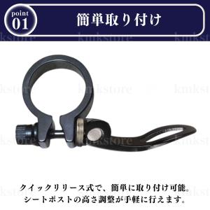 シートクランプ サドル クイックリリース シー...の詳細画像3