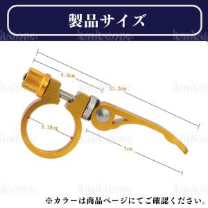 シートクランプ サドル クイックリリース シー...の詳細画像4