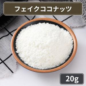 スクイーズ 袋 20g フェイクパン粉 オレン...の詳細画像3