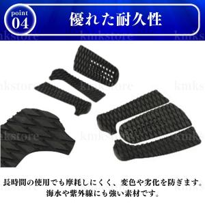 デッキパッド サーフボード サーフィン クッシ...の詳細画像4