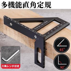 スケール 三角定規 直角定規 木工用 45度 90度 測定 ツール ものさし カット アルミ DIY 木材加工 分度器 黒 赤