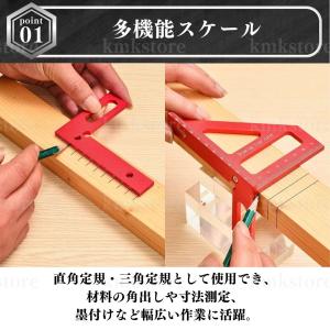 スケール 三角定規 直角定規 木工用 45度 ...の詳細画像1