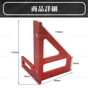 スケール 三角定規 直角定規 木工用 45度 ...の詳細画像4