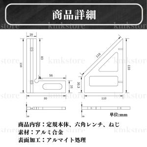 スケール 三角定規 直角定規 木工用 45度 ...の詳細画像5
