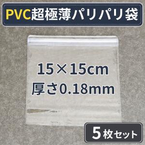 スクイーズ 袋 替え袋 パリパリ袋 やわやわ袋...の詳細画像5