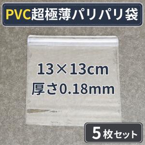スクイーズ 袋 替え袋 パリパリ袋 やわやわ袋...の詳細画像4