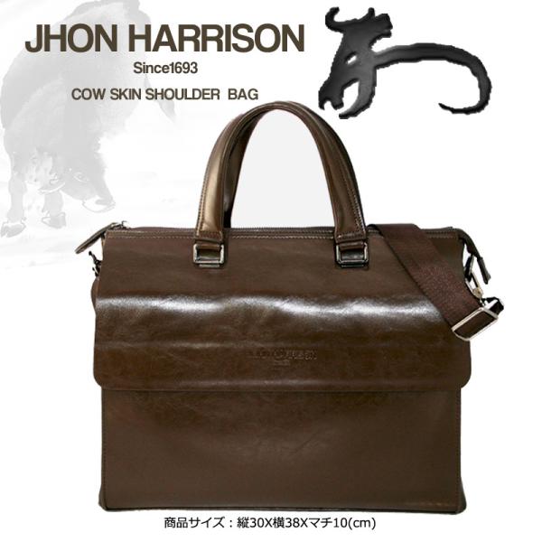 ジョンハリソン JWT-019BR・ 牛床皮紳士用ショルダーバッグJWT-019BR  ブラウン