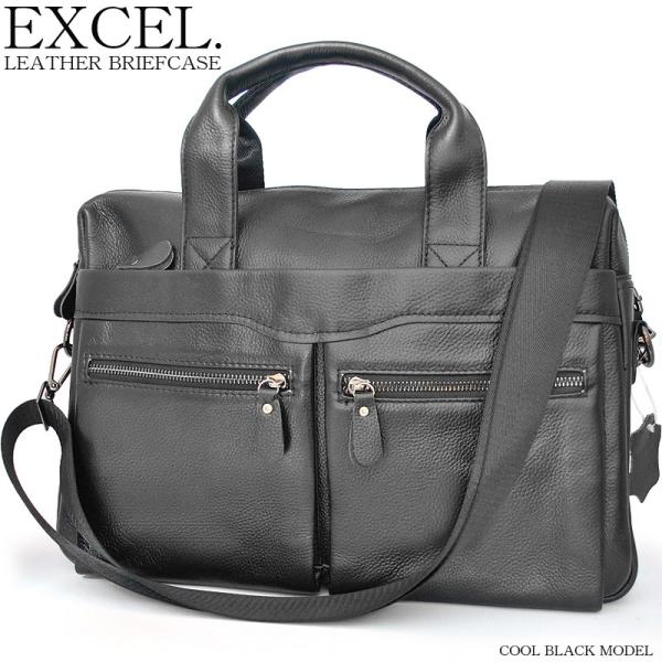 クールブラックカラー銀革EXCELブリーフケース　B-203