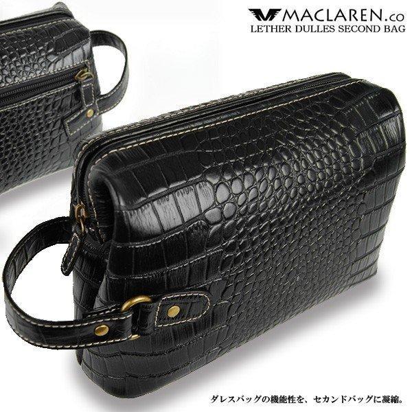 【MACLAREN.co】クロコダイル型押し牛革ダレスセカンドバッグ　AN-1002K　軽量ソフトレ...