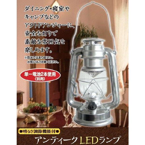 アンティークLEDランプ　WJ-499