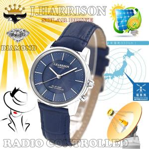 ジョンハリソン　カボジョン1石天然ダイヤモンド付きソーラー電波婦人用腕時計JH-1895LSBL｜kmmnetshop