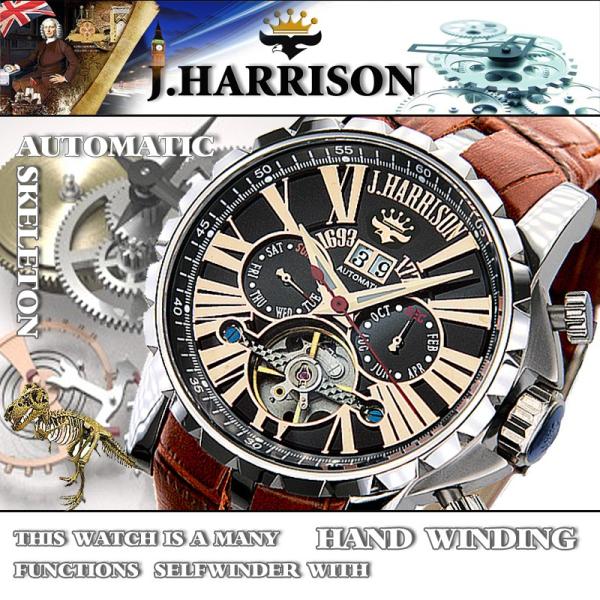 NEWビッグテンプ付多機能表示・自動巻＆手巻きJ.H-033PB