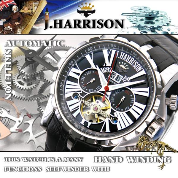 NEWビッグテンプ付多機能表示・自動巻＆手巻きJ.H-033SB