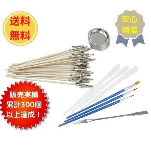 プラモデル 塗装セット クリップ 塗装皿 スポイト ヘラ 平筆 細筆 フィギュア 模型 KMO