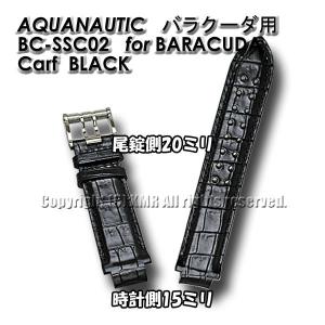 AQUANAUTIC（アクアノウティック） 腕時計用部品 竜頭用Oリング