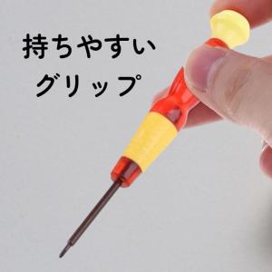 任天堂 switch Y字ドライバー 1.5m...の詳細画像3