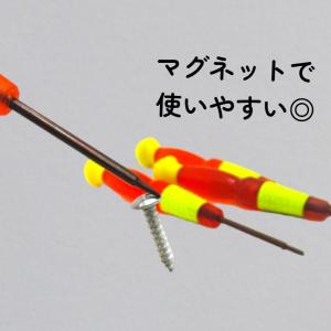 任天堂 switch Y字ドライバー 1.5m...の詳細画像5