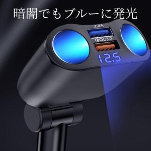 シガーソケット 車載 充電器 2連 USBポー...の詳細画像3