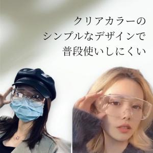 保護メガネ ゴーグル 透明 クリア 軽量 防風...の詳細画像4