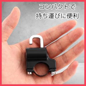 ヘルメットロックホルダー 鍵付き 汎用 防犯 ...の詳細画像4