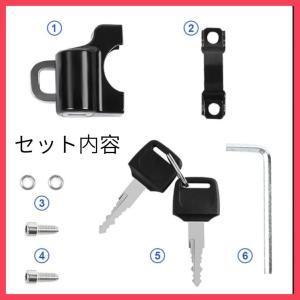 ヘルメットロックホルダー 鍵付き 汎用 防犯 ...の詳細画像5