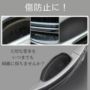 ドアハンドルプロテクター ドアノブカバー 4枚...の詳細画像5