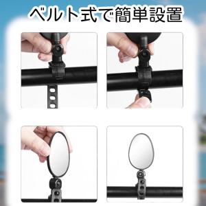 バックミラー 自転車 サイクリングミラー ベビ...の詳細画像5