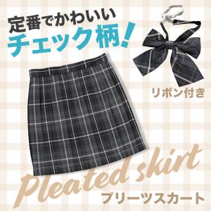 制服3点セット チェックスカート ルーズソック...の詳細画像1