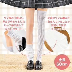 制服3点セット チェックスカート ルーズソック...の詳細画像4