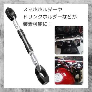 ハンドルブレース バイク 振動軽減 ブラック ...の詳細画像1