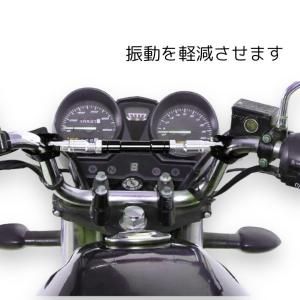 ハンドルブレース バイク 振動軽減 ブラック ...の詳細画像3