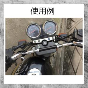 ハンドルブレース バイク 振動軽減 ブラック ...の詳細画像5