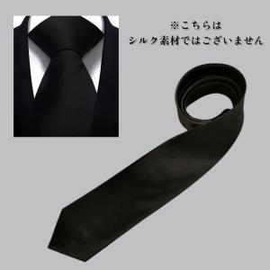 【洗えるブラックネクタイ】礼装用 フォーマル ...の詳細画像4