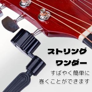 【ストリングカッター ギター弦交換 ニッパー ...の詳細画像4