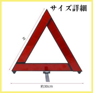 三角表示板 警告板 事故防止 折りたたみ 停止...の詳細画像3