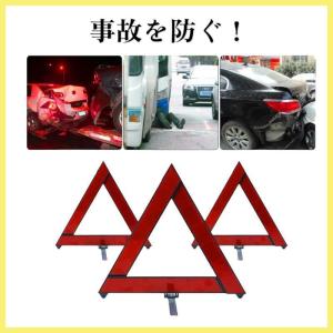 三角表示板 警告板 事故防止 折りたたみ 停止...の詳細画像4