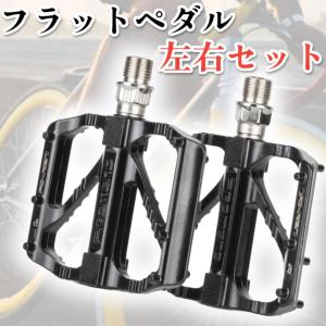 2025年6月】spank（自転車 フラットペダル）のおすすめ人気