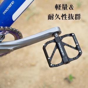 超軽量フラットペダル 自転車ペダル アルミ合金...の詳細画像2